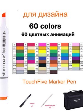 30/40/80/168 Color Art Supplies Art Markers Marker Pens Mang