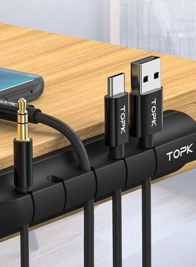 TOPK Cable Organizer Silicone SB Cable Winder Desktop Manage