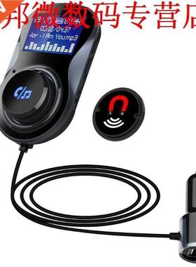 Bluetooth Kit hndsfree Muziek Mp3-speler Fm-zender USB Chr