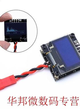 2.4G Band Handheld Analyzer High Sensitivity RF USB Interfa