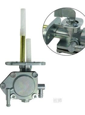 Gas Fuel Tank Petcock Valve Switch Pump Tap 34mm For Yamaha