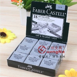 ART Eraser Kids Soft eraser Kneadable Sketch not Faber Caste