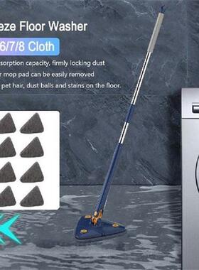 Triangle Squeeze Floor Cleaning Mop Rotatable Windows
