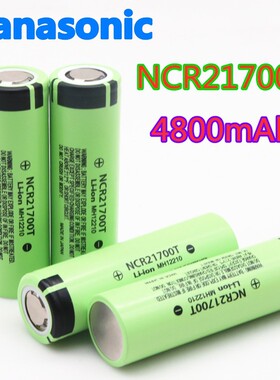 21700 NCR21700T lithium rechargeable battery 4800mAh 3.7 V 4