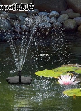 5 Styles Solar Powered Fountain Birdbath Floating Water Pump