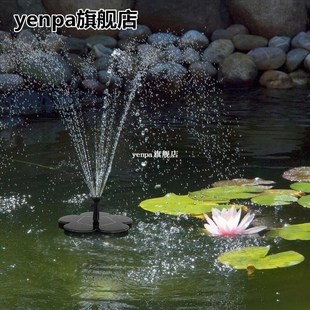 5 Styles Solar Powered Fountain Birdbath Floating Water Pump