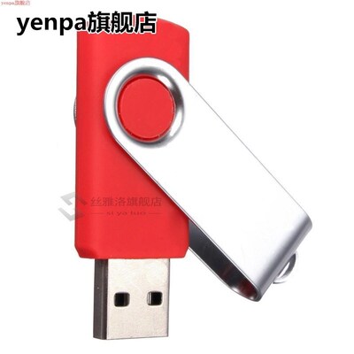 Memory Stick USB 2.0 Swivel Flash Pen Drive Thumb for PC LAP