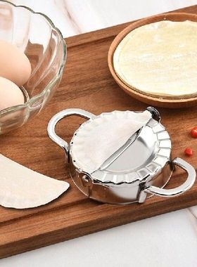 Stainless Steel Dumpling Maker Mould Dough Presser Wraper