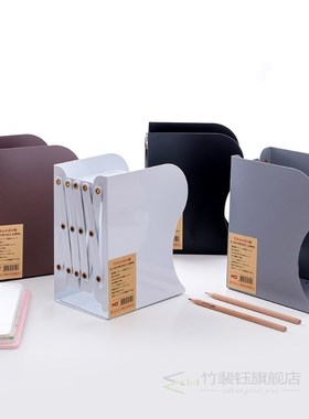 Retractable Foldable Adjustable Bookshelf Bookends Iron Holl