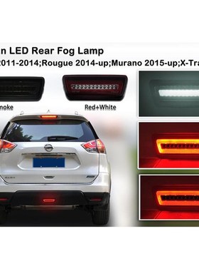 LED Rear Fog Tail Light Strobe Brake Lamp For Nissan Juke Ro