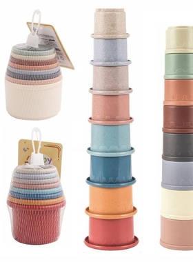 8pcs Of Set Baby Stacking Cup Toys Interesting Early Educati