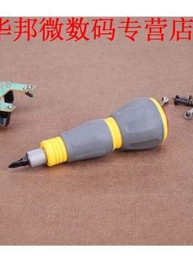 34pcs Functie 2 Manier RatelMouwen Spanner Set Huishoudelijk