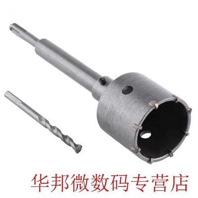 65mm Concrete Drill Bit Wall Hole Saw Cutter Set Brick Cemen