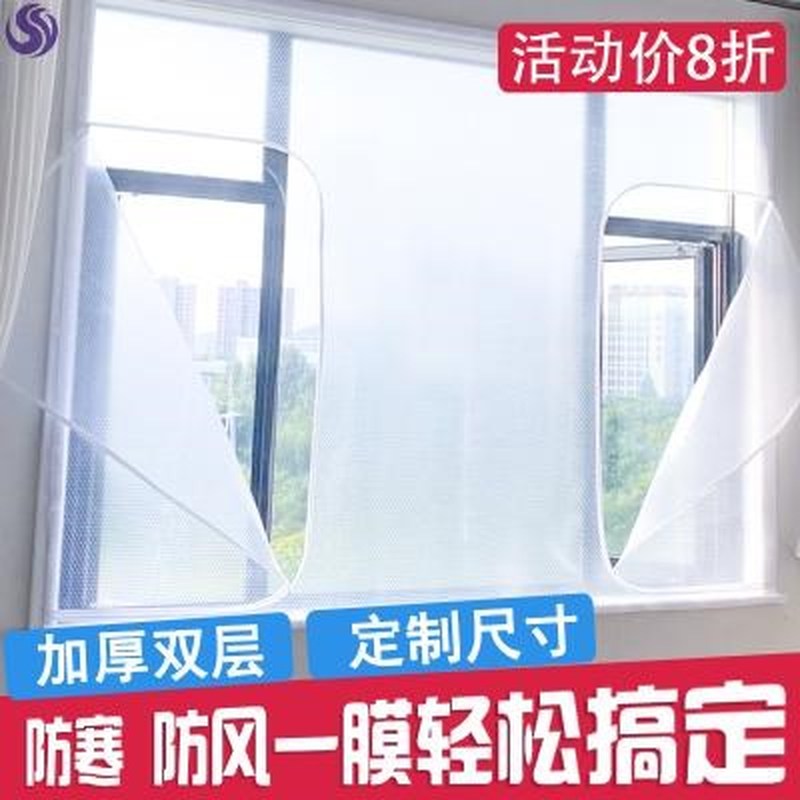 The window double insulation membrane the cold winter warm