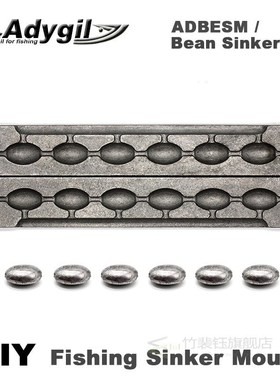 DIY Fishing Bean Sinker Mould ADBESM/#1 Bean Sinker 12g 6 Ca