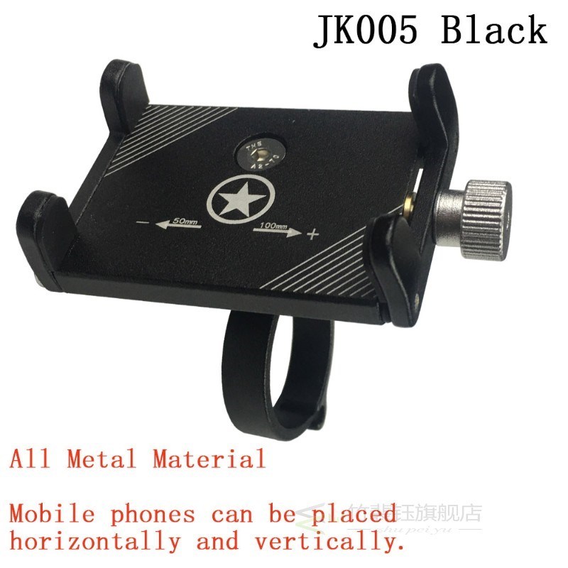 Bicycle Electric Bike Motorcycle Universal Smart Phone Holde