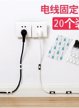 Wire Organizer with Glue Fixed Clamp Network Cable Storage a