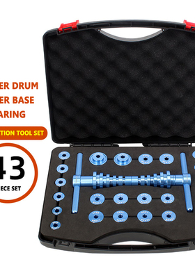 Professional Bike Bearings Installer Extractor Hand Press