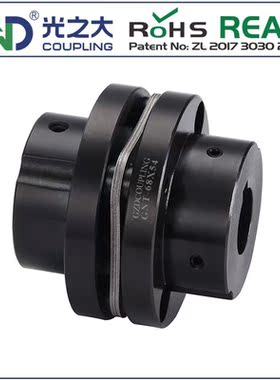 GNT 45# Steel Stepped Single Diaphragm Keyway Series  45# St