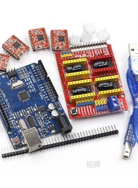 Free shipping! cnc shield v3 engraving machine 3D Printer  4