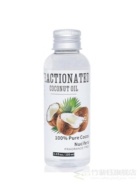100ml  Natural Pure Coconut Oil Organic Extra Virgin Co