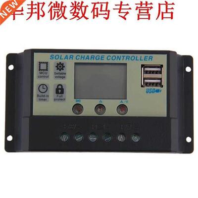 Laadregela 20A 12 V/24 V Batterij Regulator Chger TX-20