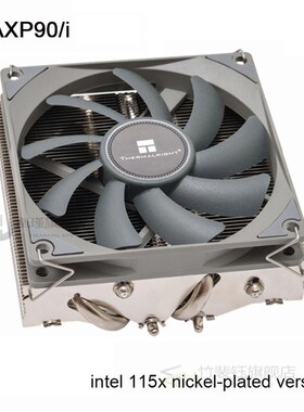 AXP90 47mm low profile 4 Heatpipe A4 Case CP Cooler radiator