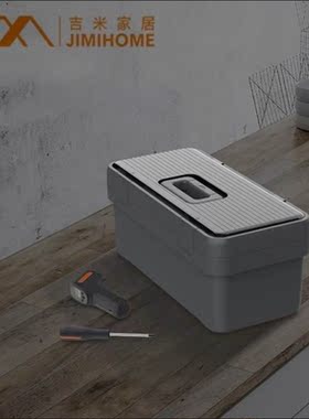 JIMI Household Tool Box Storage Box Household Portable Large