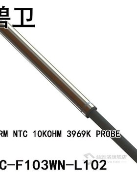 JIC-F103WN-L102 THERM NTC 10KOHM 3969K PROBE