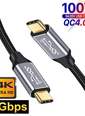 USB 3.1 Gen2 10Gbps Thunderbolt USB C Cable 5A E-MARK PD100W