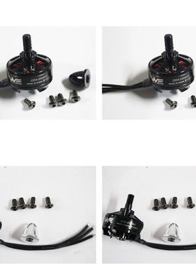 Lipo Hsp  Brushless Motor 2204 Ii Kv2300 Cw Ccw Small Multic