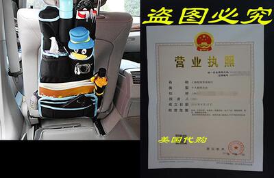 Sturdy Backseat Car Seat Back Organizer Multi-Pocket Travel