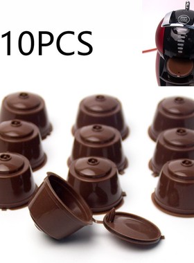 10PCS Refillable Coffee Capsules for DOLCE GUSTO Coffee Pods