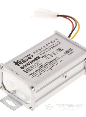 DC Volt Converter 36V-72V Step Down To 12V 10A/120W Car LED