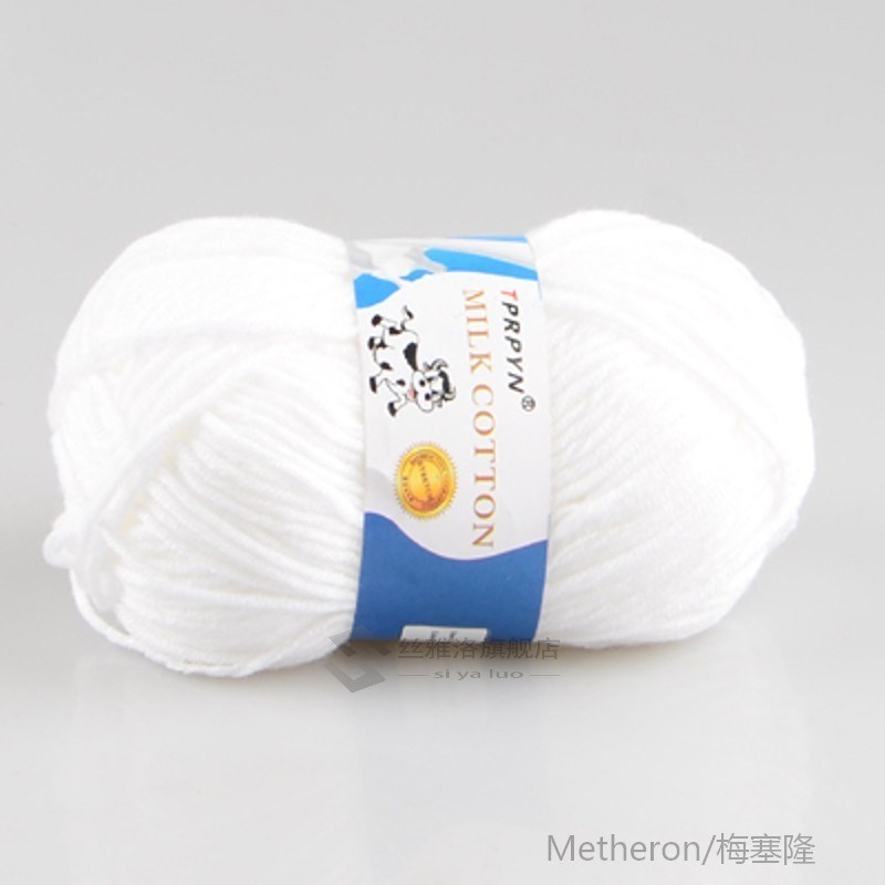 1Pc=50g Milk Cotton Knitting Wool Yarn Thick Crochet Yarn th
