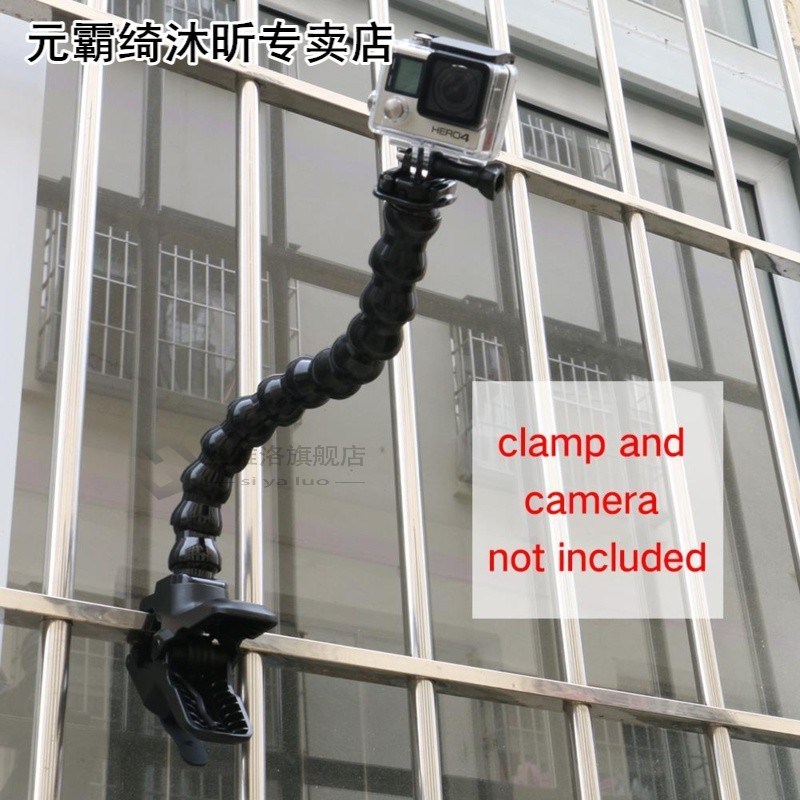 Adjustable Jaws  Mount Adjustable Bent Goose Neck 适用于 Gop