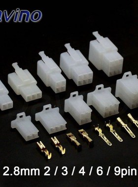 10set 2.8mm 2/3/4/6/9 pin Automotive 2.8 Electrical wire Con