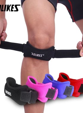 1PCS Adjustable Knee Patellar Tendon Support Strap Band Knee