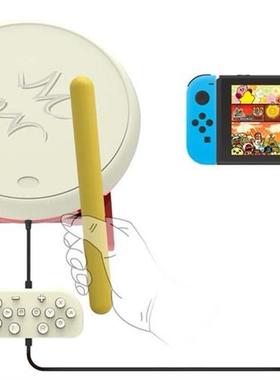 Taiko Drum for Nintend switch with drumstick set  game acces