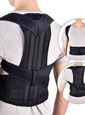 bak posture orretor shoulder lumbar brae orretion belt