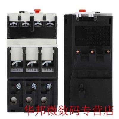 Electric justable Motor Protection Thermal Overlo Relay