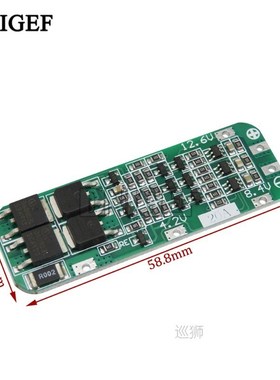 10PCS 3S 20A Lithium Battery 18650 Charger PCB BMS Protectio
