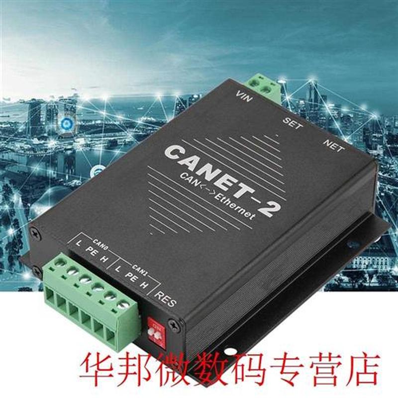 CANET-2 Ethernet to CAN Interface Converter 2-Way CAN-Bus to