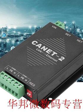 CANET-2 Ethernet to CAN Interface Converter 2-Way CAN-Bus to