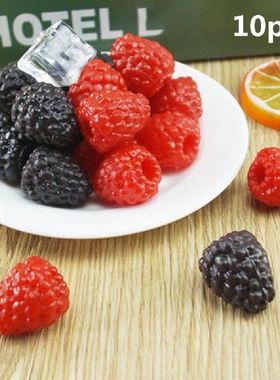 10pcs Lifelike Artificial Fruit Realistic Raspberry Fake