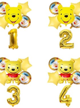 Winnie the Pooh Yellow Balloon Set Birthday Party Decoratio
