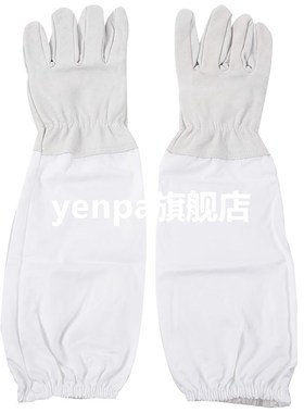 New 1 Pair of Gloves with Protective Sleeves ventilated Prof