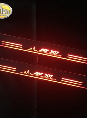 /4PCS Waterproof Acrylic Moving LED Welcome Pedal Car Scuff