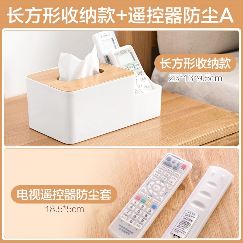 Multi-function tissue boxes sitting room tea table napkin