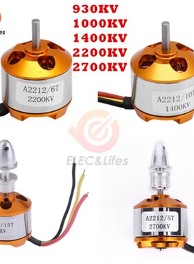 A2212 930KV 1000KV 1400KV 2200KV 2700KV Brushless Motor For